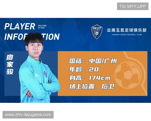 云南玉昆发力引援，巴乙强援与国脚加盟保级阵容