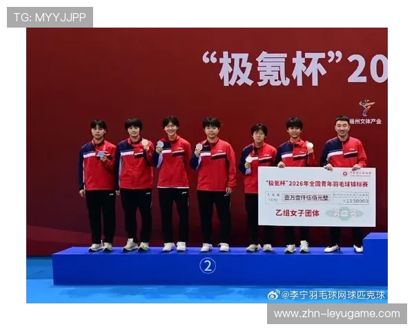 2026年羽毛球全国青少年联赛赛程优化实施效果评估,全国青少年羽毛球比赛2021 2026年羽毛球全国青少年联赛赛程优化实施效果评估,全国青少年羽毛球比赛2021