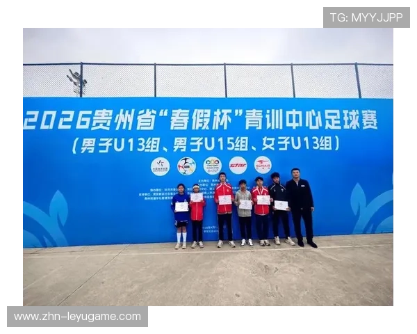 2026年足球青训导师带教评估平台全国推广，足球青训学院